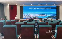 总价近1.45亿元！远达竞得宜宾纸厂片区2宗新地