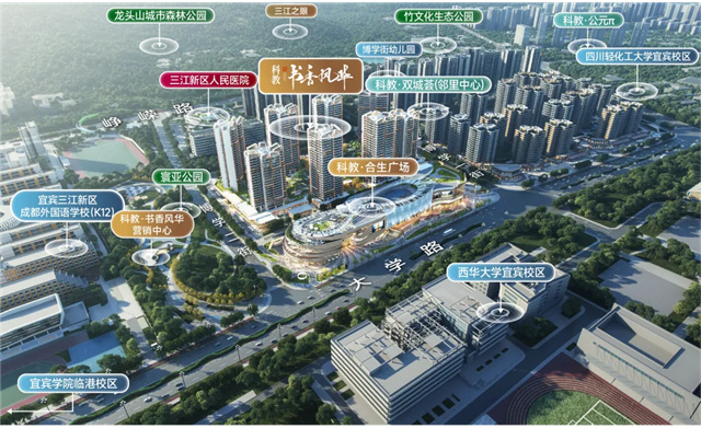 科教书香风华.jpg