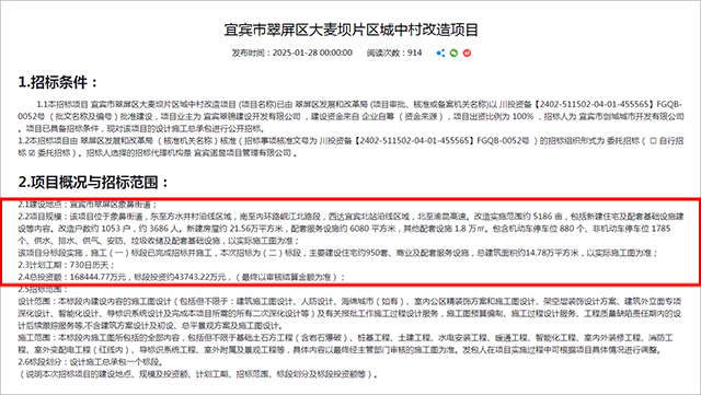 大麦坝(1).png