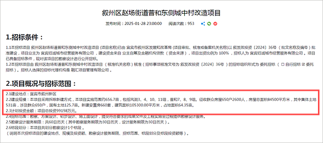 普和(1).png