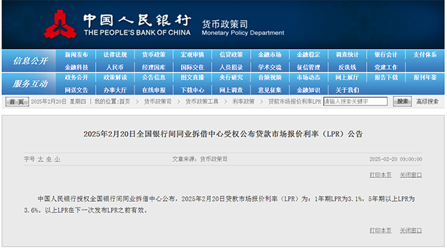 利率.png