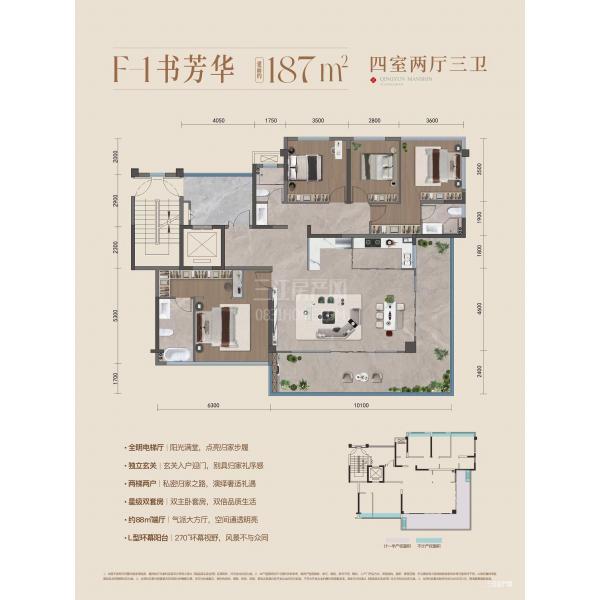 F-1 书芳华