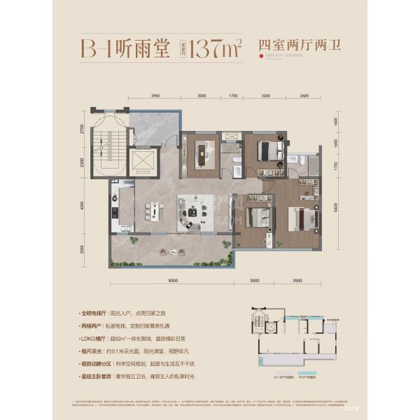 B-1 听雨堂