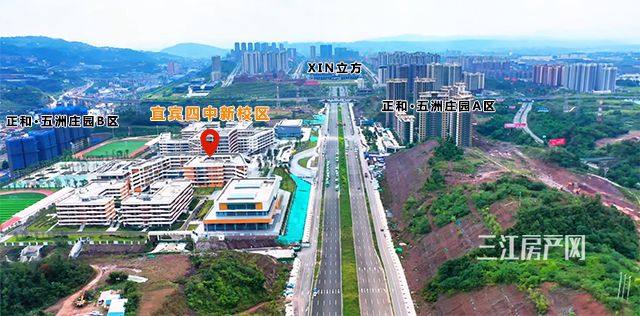四中.jpg