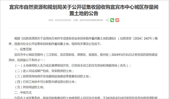回购登记.jpg