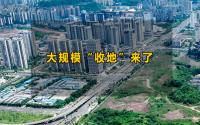 闲置7年！宜宾主城这2宗地，拟用2.6亿回购！