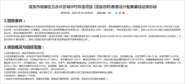 改造.png