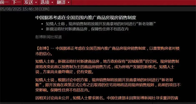 彭博社.jpg