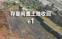 墅级江景地拟收回，已公示！宜宾这个区域，还有这些地…