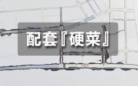 注意！宜宾这个区域，1132亩新地出炉！涉道路、公园…