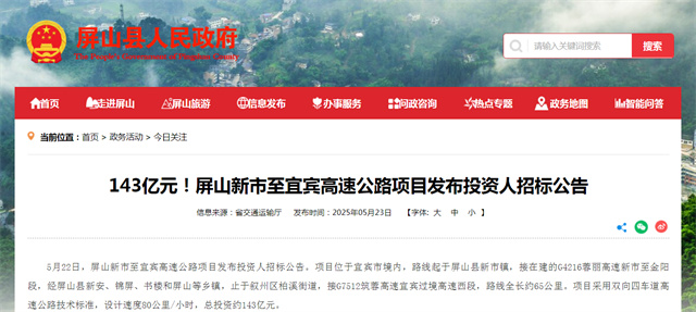招标公告.jpg