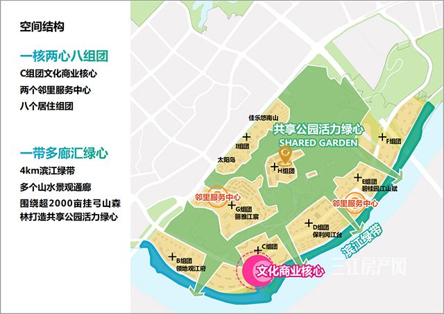 挂弓山H组团.jpg