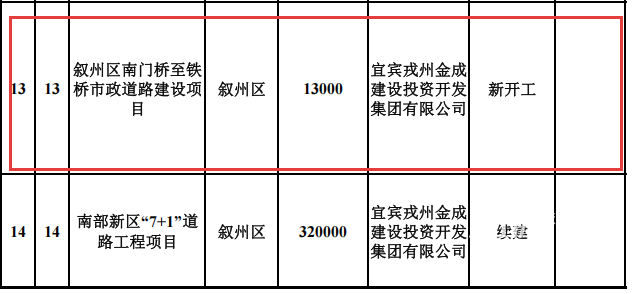 滨江路(1).png