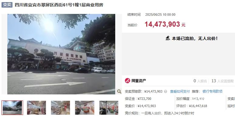 微信截图_20250702120332.png