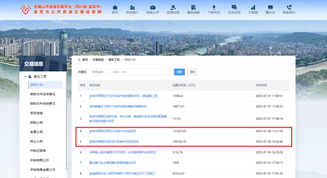 招标计划_1.jpg