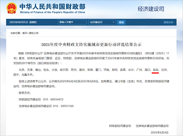 入围.png