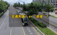 大观楼直通柏溪！宜宾智轨T2线即将全线通车，T3、T5线规划...
