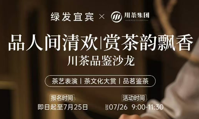 wechat_2025-07-28_102414_189.png