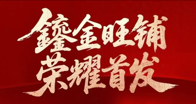 wechat_2025-07-28_102608_722.png