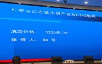 两次土拍，溢价率均超90%！宜宾这个地方，还有5宗新地曝光~