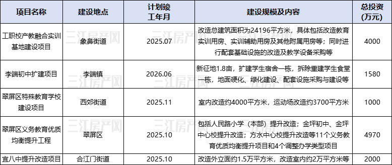 学校.jpg