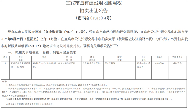 公告-gai.jpg