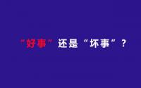 宜宾住宅地，卖得越来越少了！