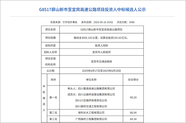 招标.png