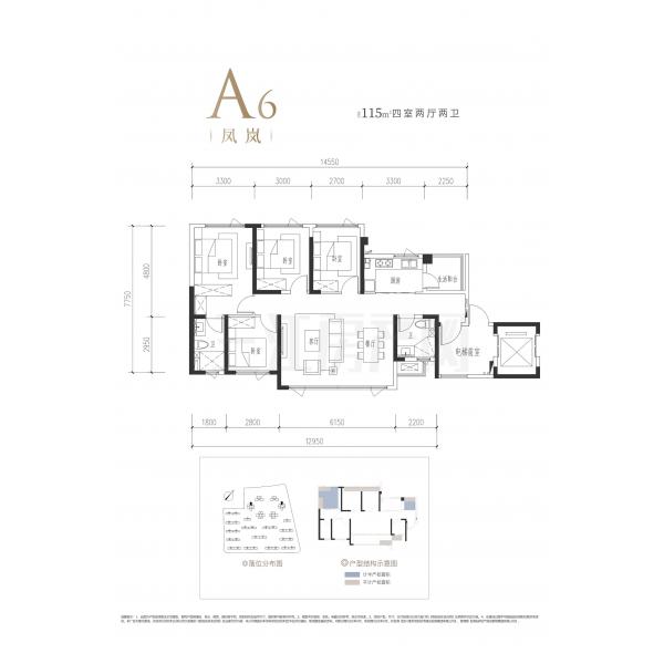 A6
