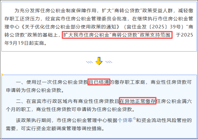 wechat_2025-09-22_113429_274.png