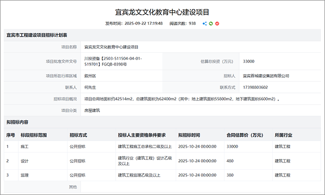 龙文学校-640.png