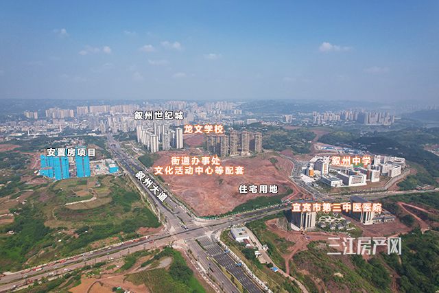 叙州新区布局-640.jpg