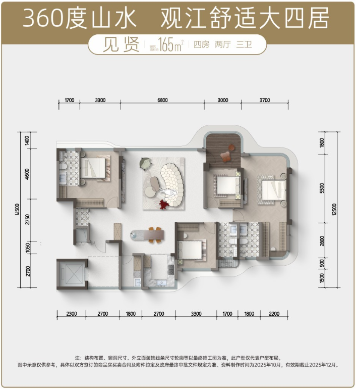 29102616f6095df6526564.png 2.png