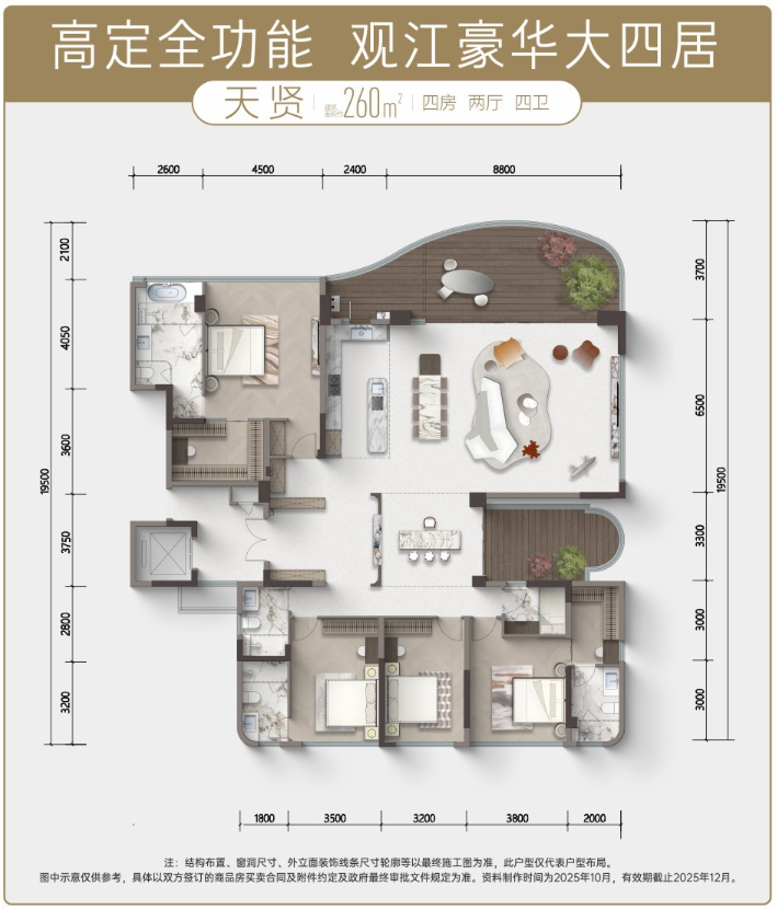 2910263064d531b41c6694.png 4.png