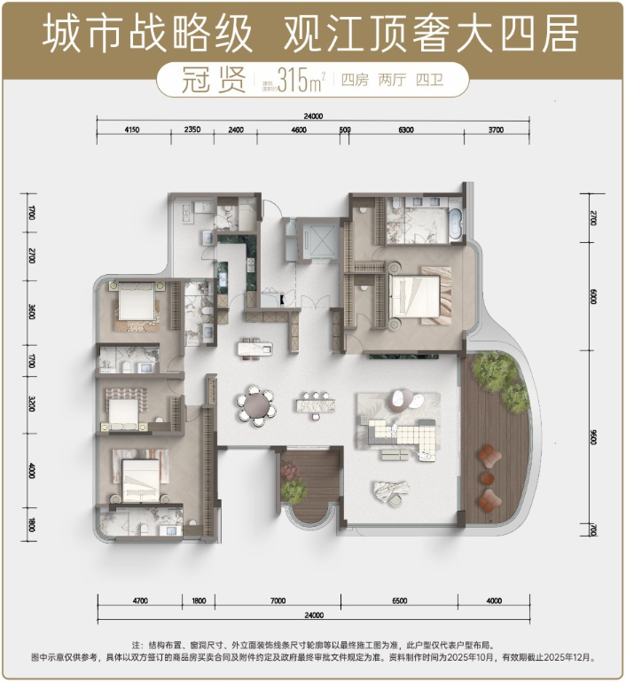 29102637c862d5af779751.png 5.png