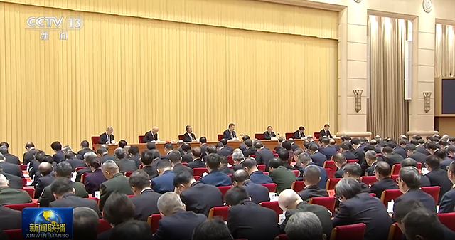 1714290119745716f94314.jpg 中央经济会议-640.jpg