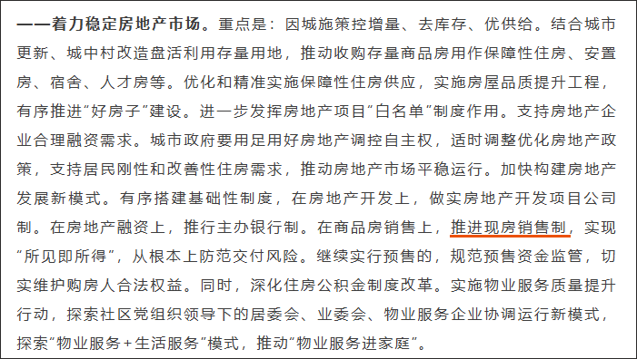 19160151ef534f0b2f9014.png 未标题-1.png