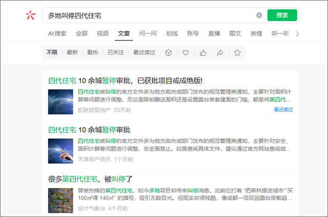 27120007deeea75d733154.jpg 截图.jpg
