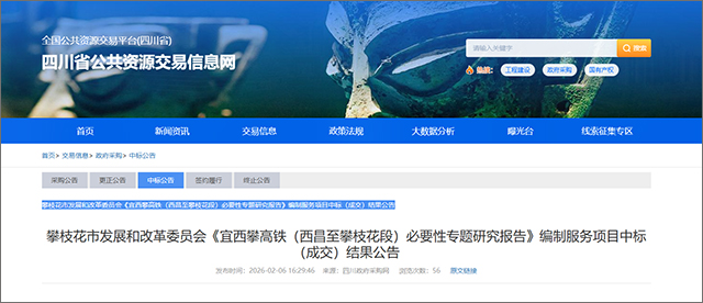 111655581c6ecdae6c6707.jpg 招标640.jpg