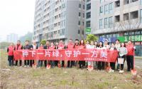 新联会牵头聚合力 宜宾三江新区多单位共植 “连心树”