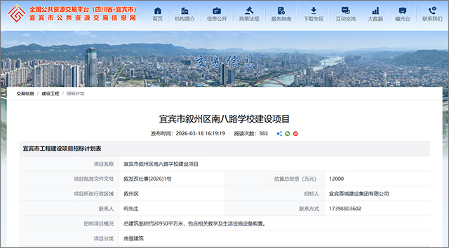 招标640.jpg