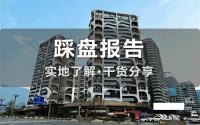 2年猛推4个组团，产品都有啥不同？仁城·澜峰踩盘走起！