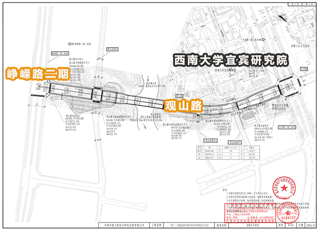 09110553cf68ae39ef6689.jpg 双城道路640.jpg