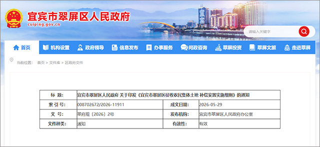 031105398cbdeb60232740.jpg 征拆640.jpg
