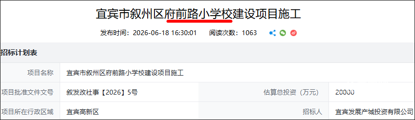 360截图20260622160151.png