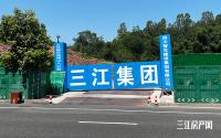 学校规划方案曝光，公园新入口开干！宜宾东山板块加速了！