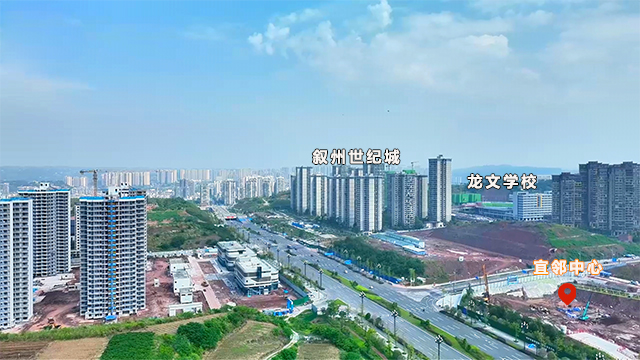 221701317cca13d4bd3714.jpg 叙州新区航拍宜邻中心640.jpg