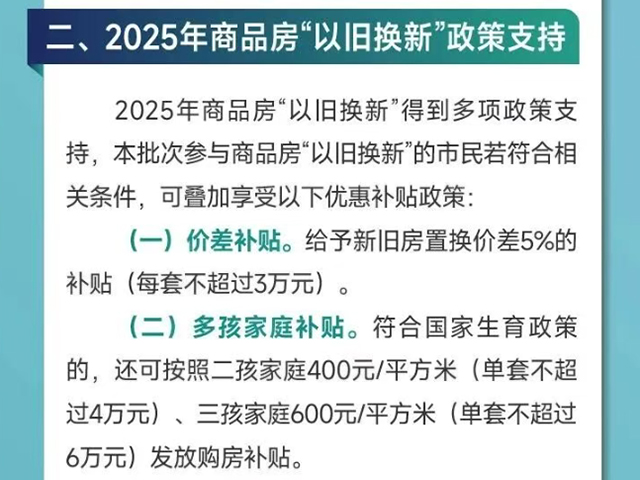 政策640.jpg