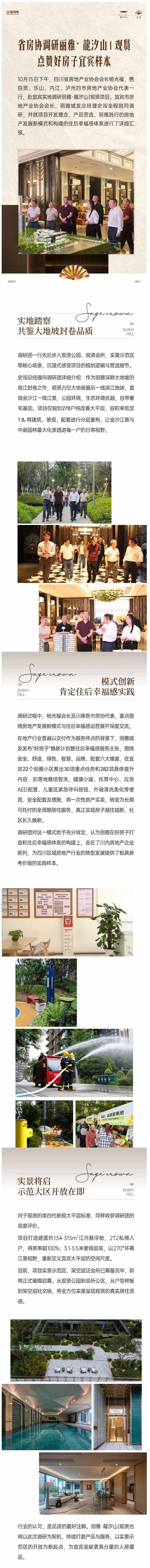 16203256d0b5f915928209.jpg 长图.jpg