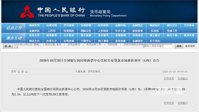 20151659391cb49dab1660.jpg 利率640.jpg